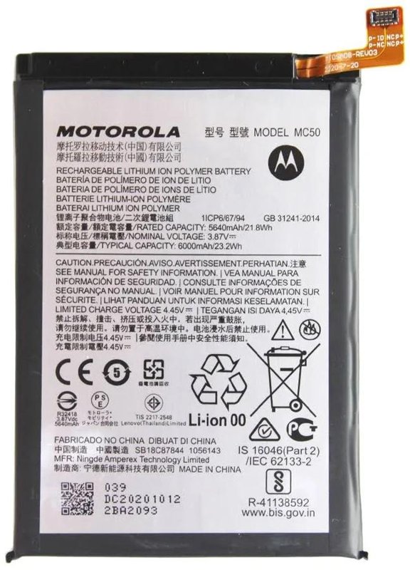 BATERIA MOTO MC50 SERV.PACK G9POWER/G60 ORIGINAL