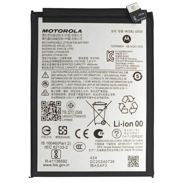 BATERIA MOTO QG50 G35