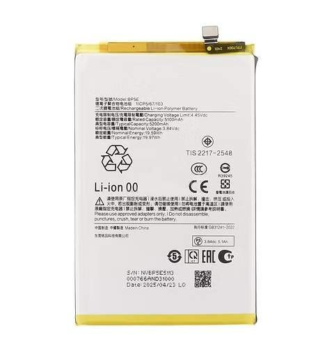 BATERIA XIAOMI REDMI BP5E A5